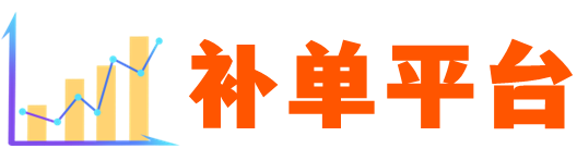 动销核心平台