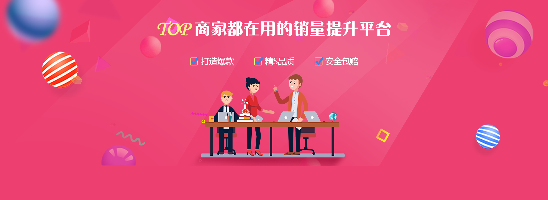 纯净买号库